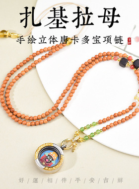 藏式吊坠绳橄榄核珠链万能项链绳可挂唐卡扎基拉姆新中式文玩