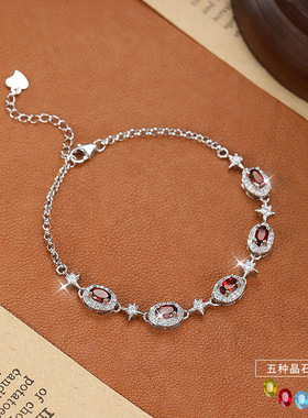 跨境爆款高级设计感天然水晶石彩宝手饰s925纯银星星手链糖果