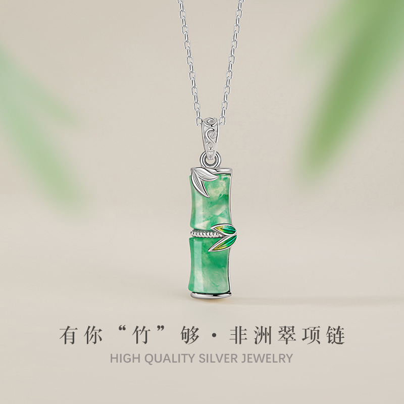 节节高升纯银925项链女新中式天然翡翠竹子锁骨链ins风竹节吊坠