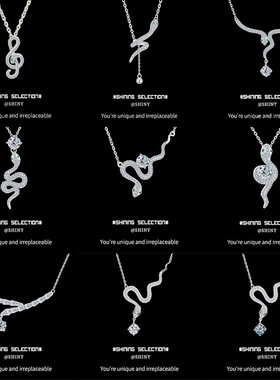 灵蛇幻舞纯银925项链小众设计轻奢款本命年莫桑锁骨链ins生肖