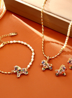 铜镀24K彩色小马吊坠项链生肖马新中式高级感时尚耳钉中国风饰品