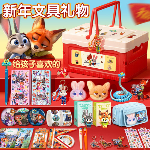 疯狂动物城文具套装10岁9男孩8生日礼物全套玩具挂件周边尼克朱迪