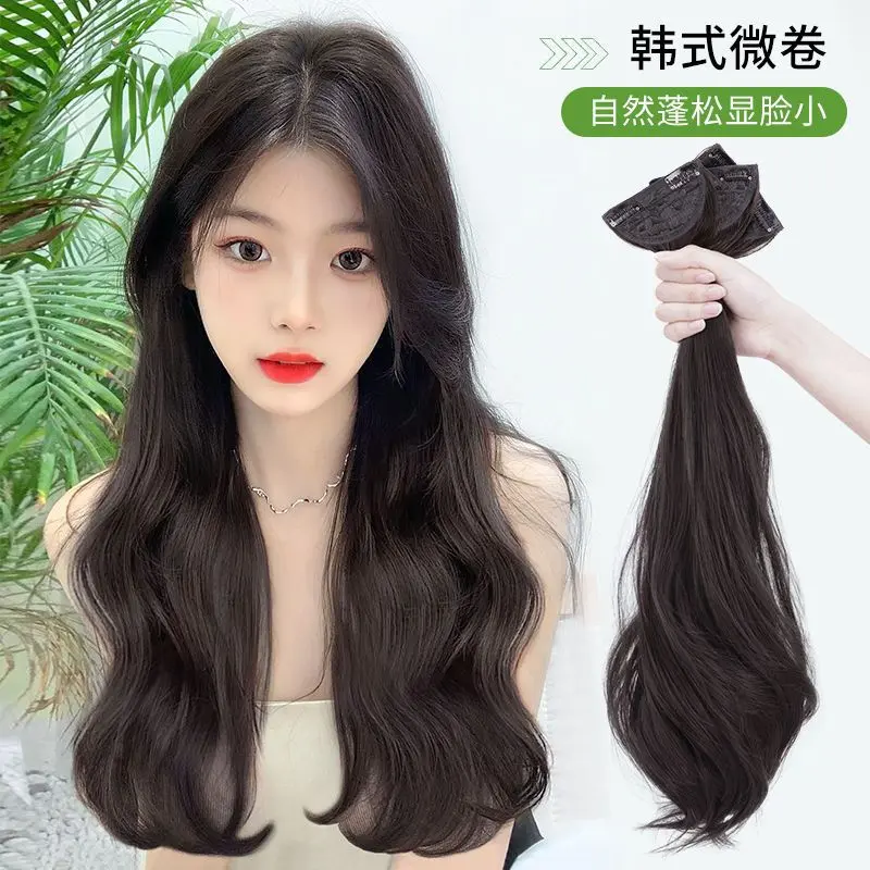 微卷假发片三片式蓬松增发量仿真发无痕短发接发片假发女长发贴片