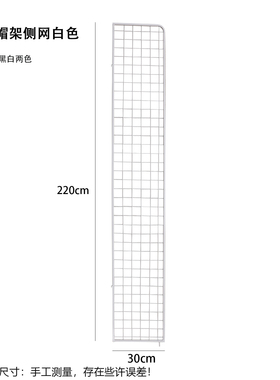 侧网书架侧网衣帽架侧网五金配件配件书架书桌间步入式衣帽间改造