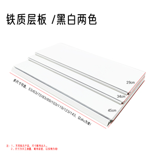 层板洞洞板书架配件五金衣帽架配磁吸置物架书桌收纳diy挂钉电竞