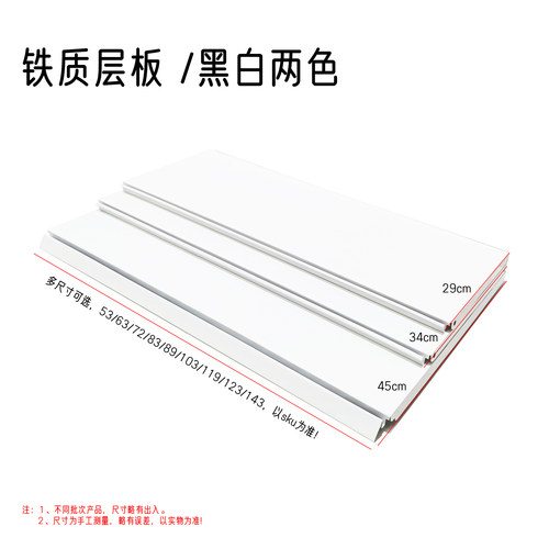 层板洞洞板书架配件五金衣帽架配磁吸置物架书桌收纳diy挂钉电竞