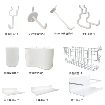 经济型洞洞板江苏收纳置物架配件