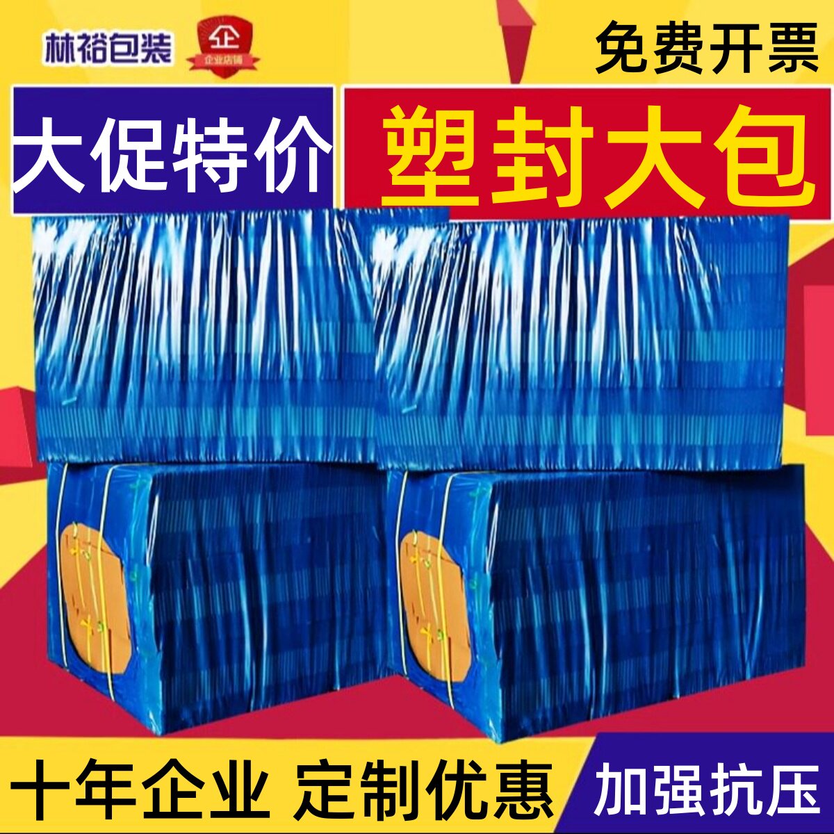 1-13号整袋邮政快递纸箱批发打包纸箱子半高包装纸盒硬淘宝小纸箱