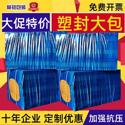 整袋邮政纸箱特硬批发特价