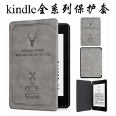 oasis2 亚马逊kindle全系列保护套kpw 1.2.3.4.5.6代皮套voyage
