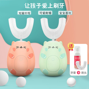 6-12岁儿童牙刷u形电动0到3岁软毛u型牙刷智能自动1-2岁可爱宝宝