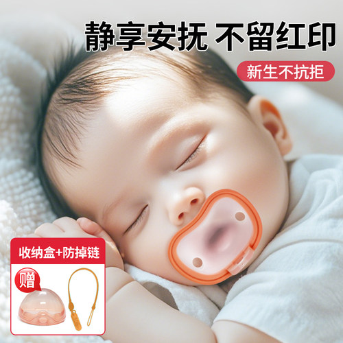 爱彼爱安抚奶嘴哄睡止哭