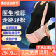 孕妇托腹带孕妇专用孕晚期孕中期D拖腹部带四季 可用送胎心监护带