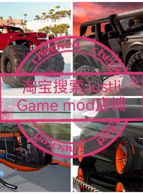 模拟农场22！各种趣味模组！欢迎咨询！支持修改模组！