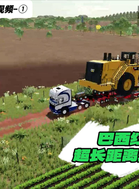 模拟农场22-矿图！各种趣味的矿图，矿车！