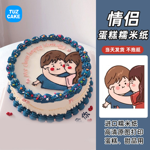 手绘情侣捏脸ins可爱装饰糯米纸