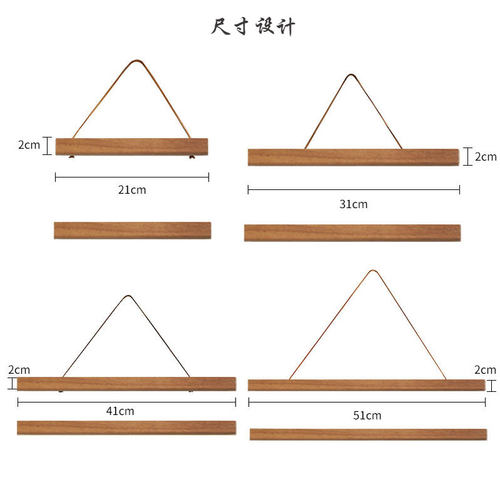 轻奢实木相框diy画框油布画挂杆