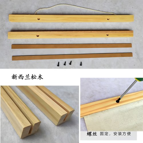 客厅挂重物品螺丝固定挂轴框