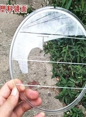 摩托三轮车前大灯玻璃福田宗申隆鑫大阳大运前大灯玻璃塑料款包邮