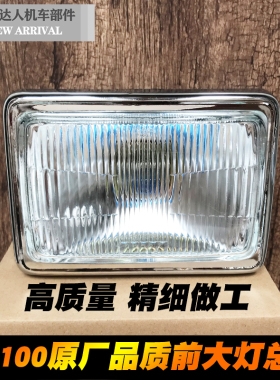 金城铃木摩托车配件AX100前大灯总成原厂品质前照灯总成12V大灯泡