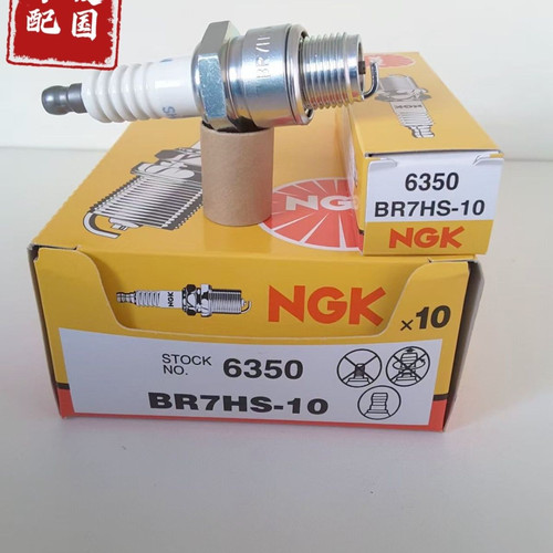 NGK火花塞BR7HS-10 BR8HS-10 两冲船挂机摩托艇船外机救生艇快艇