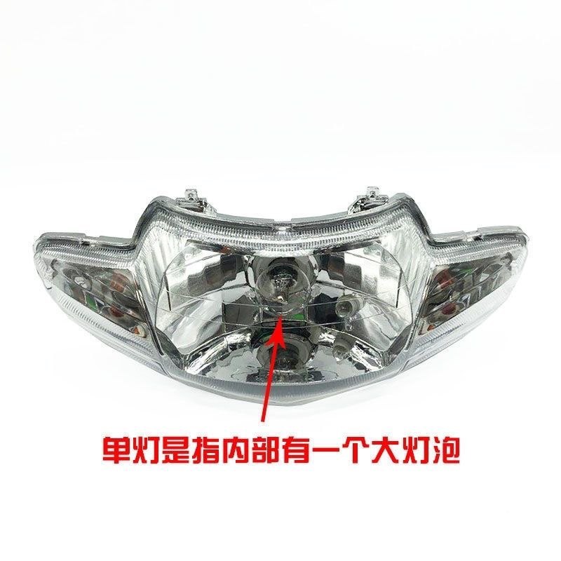 摩托车泰本田TBT110大灯 弯梁车110前大灯总成 大阳100前照灯配件