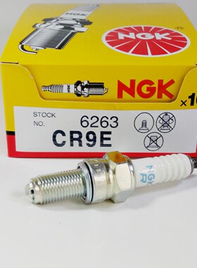 NGK火花塞 CR9E CR8E CR7E CE6E CPR8EA-9 CPR6EA-9摩托车火花塞