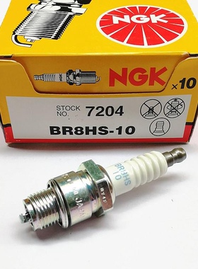 NGK火花塞BR7HS-10BR8HS-10两冲船挂机摩托艇快艇船外机救生艇
