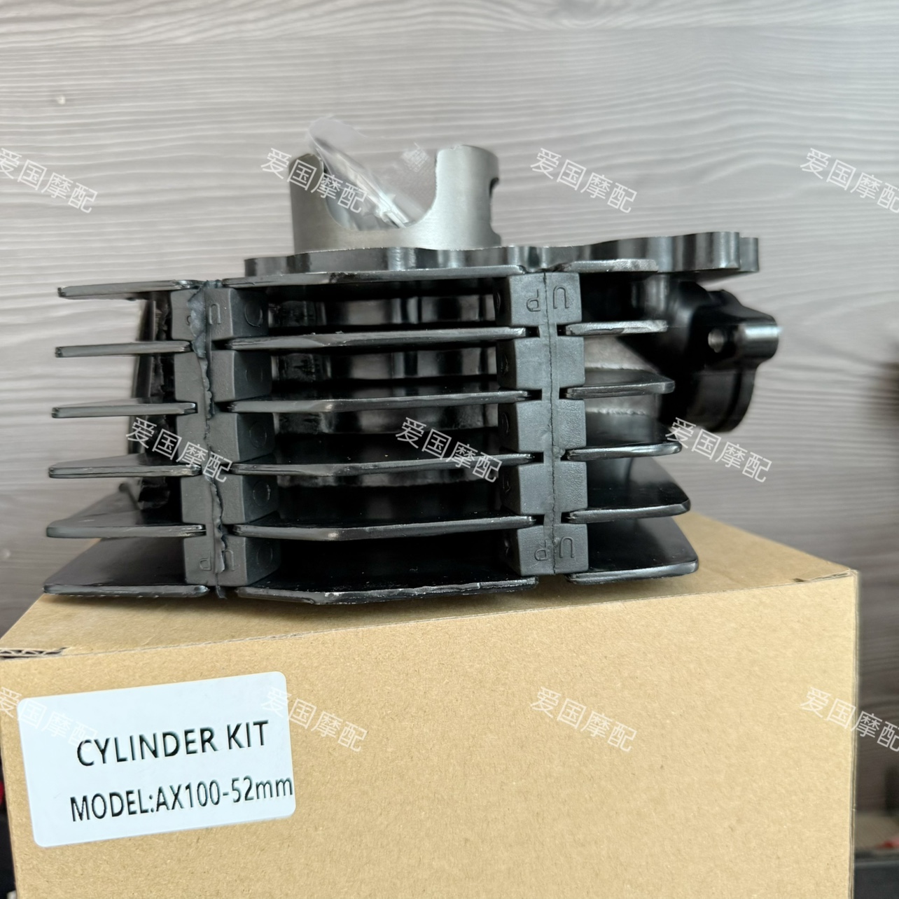 金城铃木AX100摩托车配件套缸总成 长春铃木100缸体 缸筒 加大200