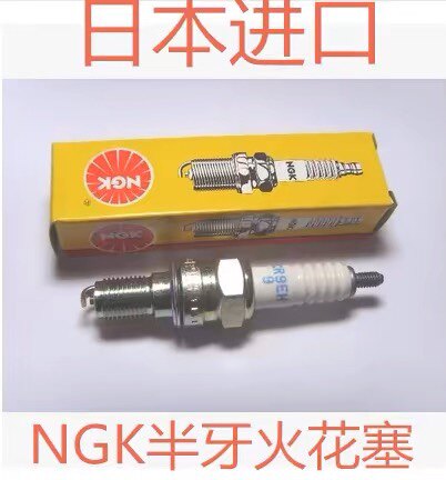 日本 NGK 摩托车 火花塞 CR9EH-9 半牙 本田跑车 CB400 小黄蜂