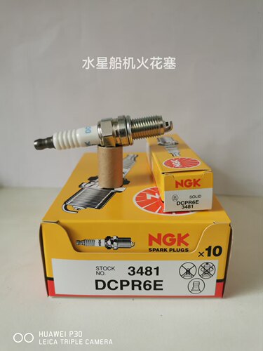 NGK火花塞DCPR6E适用四冲程船外机摩托艇冲锋舟东发6匹水星5匹