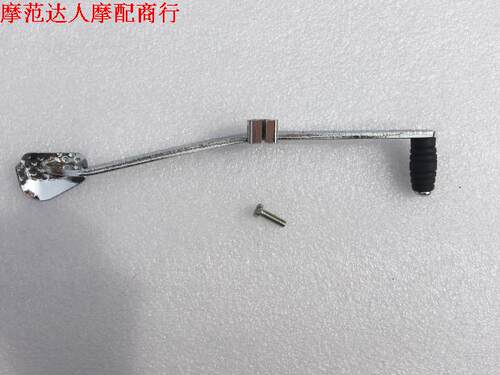金城铃木AX100摩托车配件变速杆 挂档杆长春铃木AX100变档杆