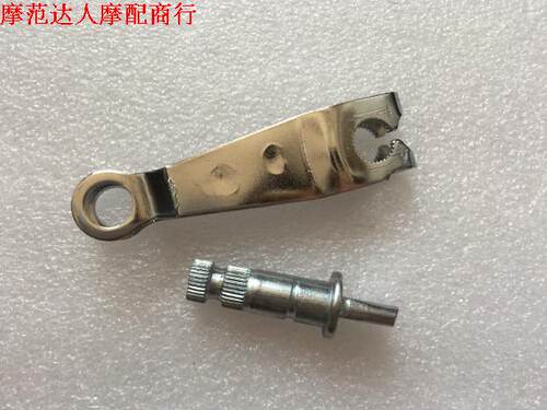 金城铃木AX100摩托车配件刹车摇臂带轴一套长春铃木AX100刹车摇臂