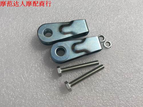 摩托车配件金城铃木AX100后拉长春铃木AX100后拉张紧器调链器