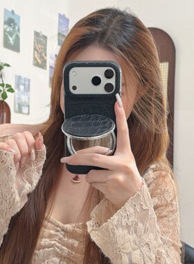 高级感皮质鳄鱼纹翻盖补妆镜子适用iPhone18pro max手机壳17苹果16plus女15日韩14ProMax网红13p可爱镜面全包
