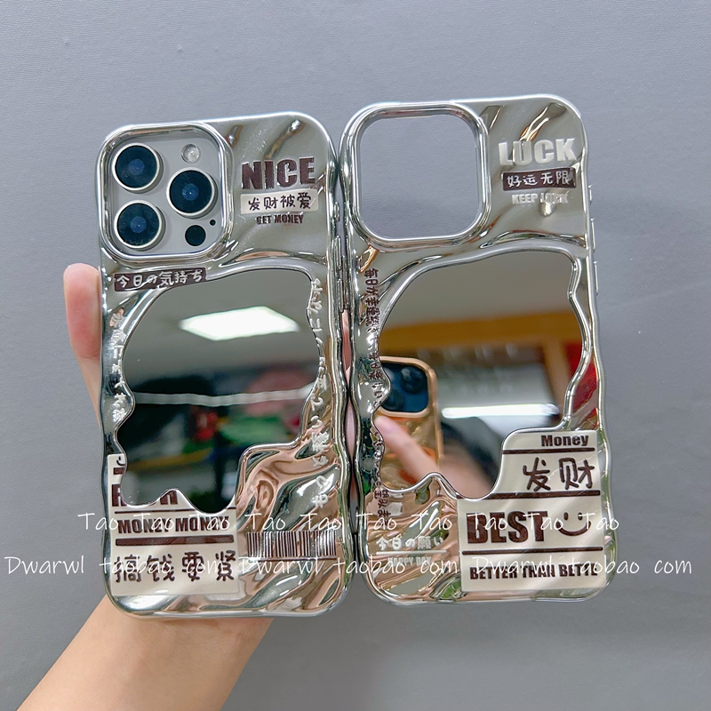 发财搞钱手机壳硅胶防摔