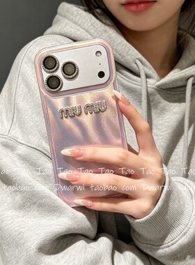 高级感极光镭射立体闪钻MIU适用iPhone17手机壳苹果16pro max纯色15plus女14日韩13全包12防摔11网红