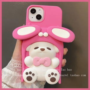 会动的耳朵卡通小兔子立体适用苹果15手机壳iphone14promax硅胶皮套13可爱卡通12女款11个性15Pro新款手机套