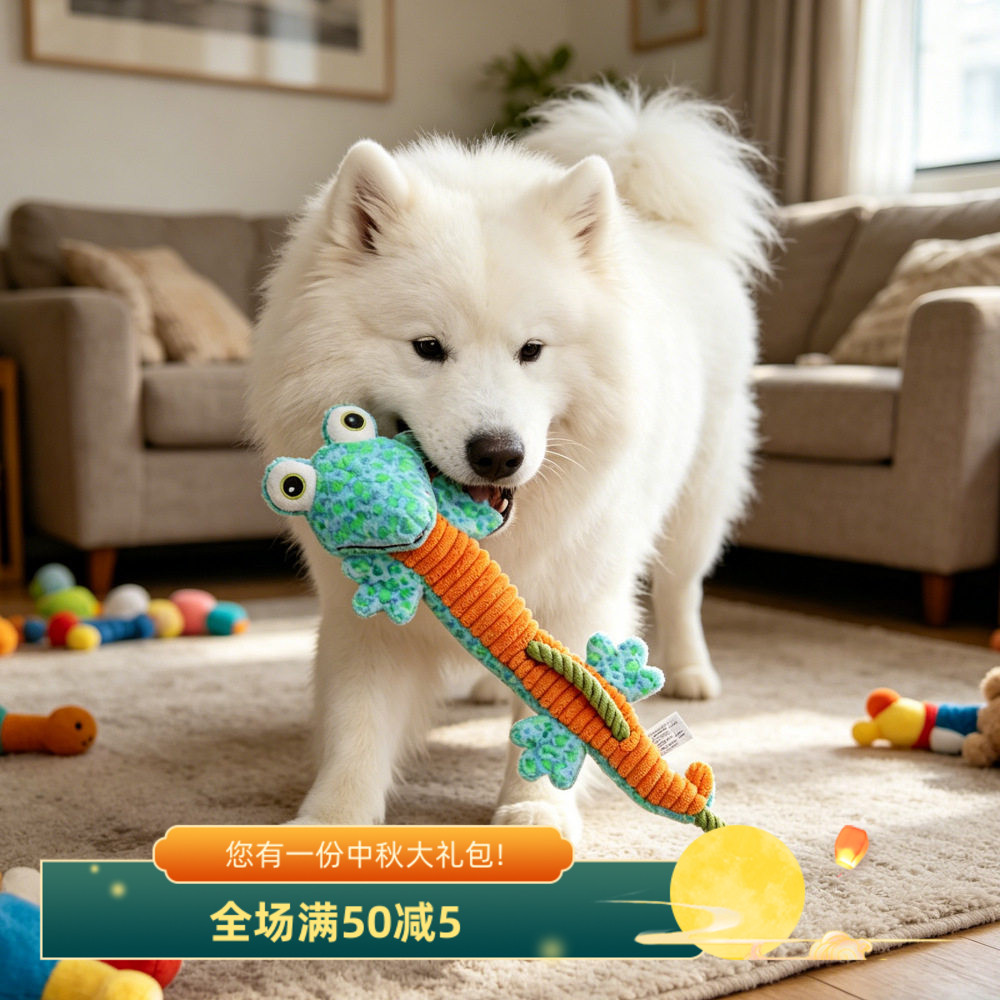 狗狗耐咬洁齿发声爬行动物玩具