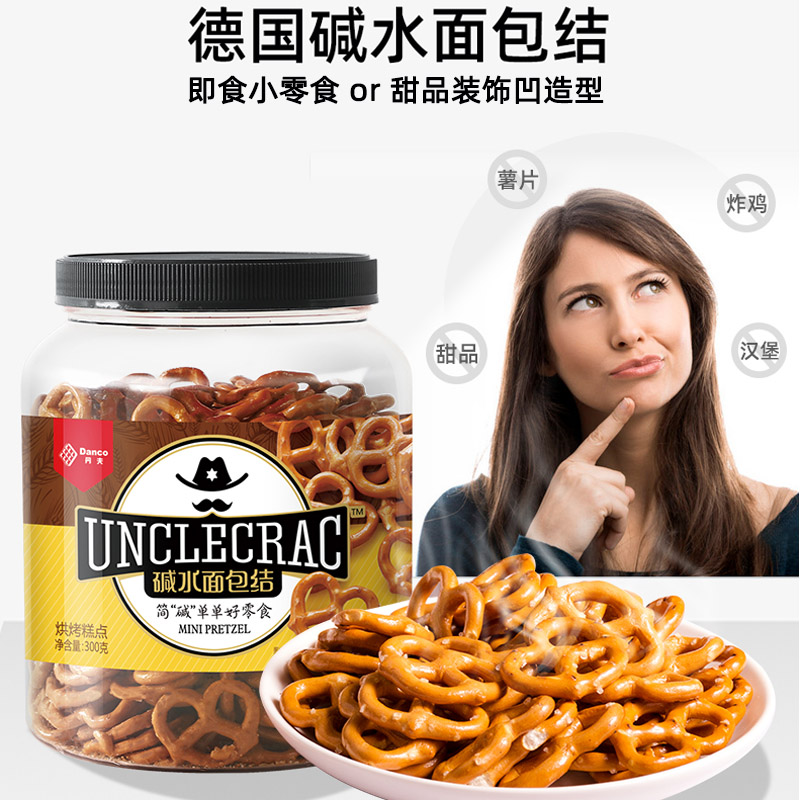 丹夫伯力爵碱水面包结网红欧式烘焙糕点蝴蝶结饼干零食早餐面包干 零食/坚果/特产 传统西式糕点 原图主图