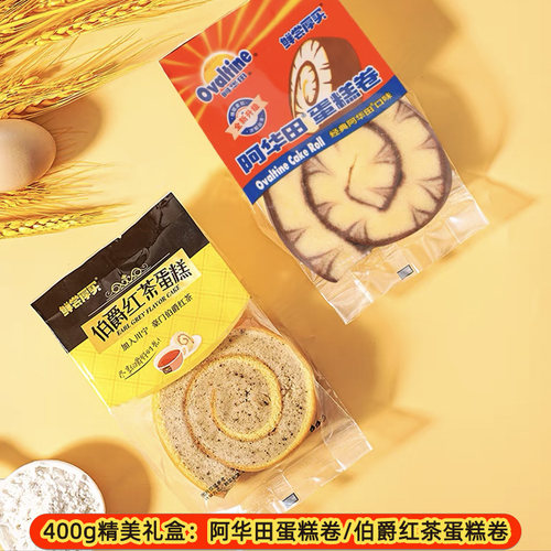 鲜尝厚买蛋糕卷早餐点心阿华田卷