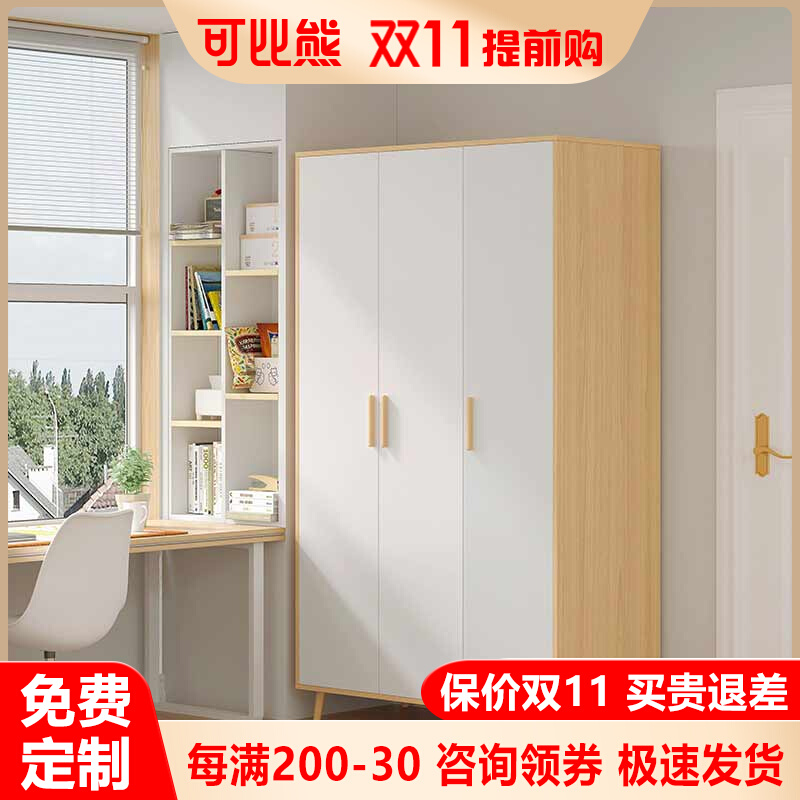 可比熊儿童实木衣柜欧式家用卧室简约小户型储物收纳成品大衣橱
