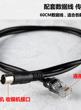 通用收银机键盘线 收款机键盘线超市键盘线101键盘 连接 PS2网口
