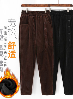 汐单灯芯绒纽扣加厚裤子