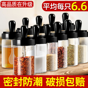 厨房勺盖一体调味罐家用玻璃盐罐收纳调料盒带勺子调料瓶组合套装