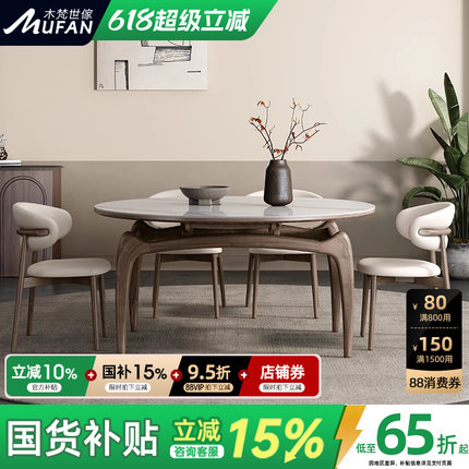 实木岩板可伸缩餐桌家用小户型实木餐桌圆形进口岩板餐桌可变圆桌