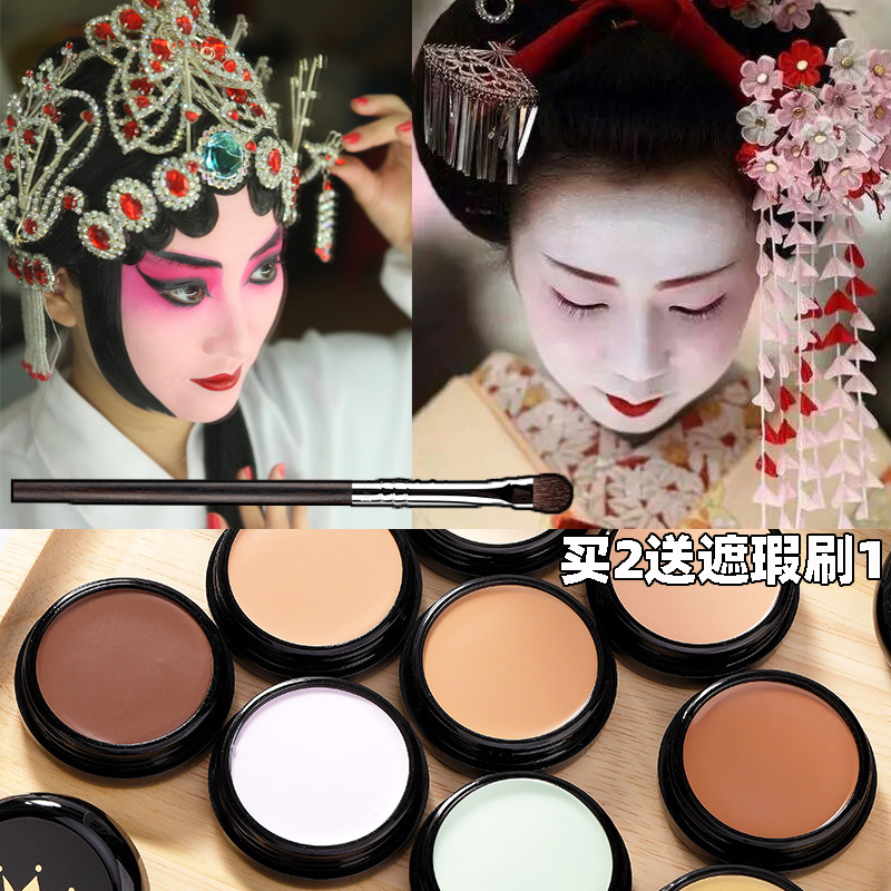 纯白色粉粉底膏黑色舞台彩绘艺伎