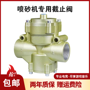 喷砂罐气控阀截止阀进气阀三通换向阀助推阀二位二通喷沙机阀门