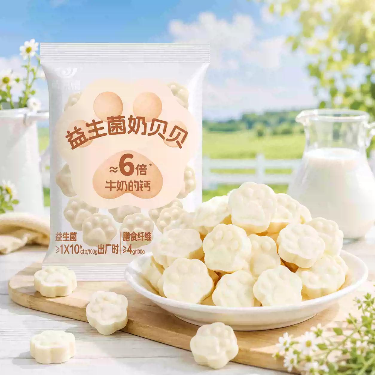 草原情奶贝贝益生菌奶片猫爪造型奶片