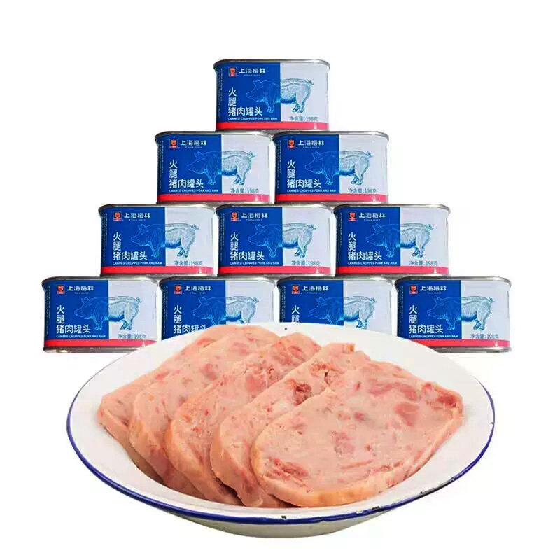 上海梅林火腿猪肉罐头198gx5罐速食午餐肉早餐面包火腿猪肉制品